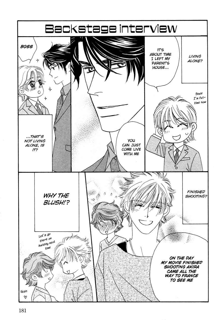 Page 41 Chapter 5 Yebisu Celebrities