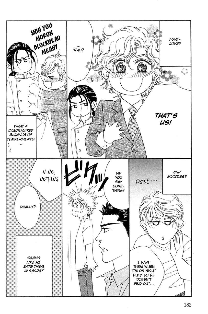 Page 42 Chapter 5 Yebisu Celebrities