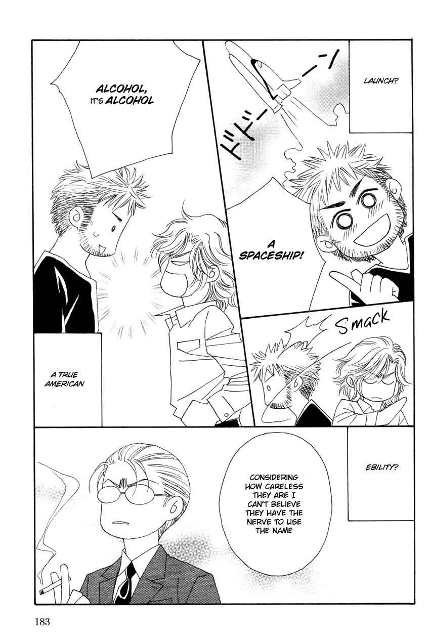 Page 43 Chapter 5 Yebisu Celebrities