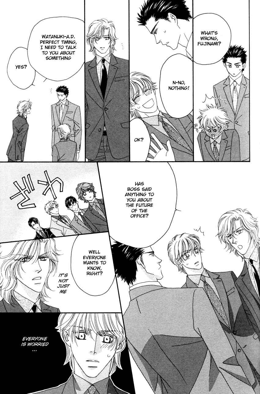 Page 5 Chapter 5 Yebisu Celebrities