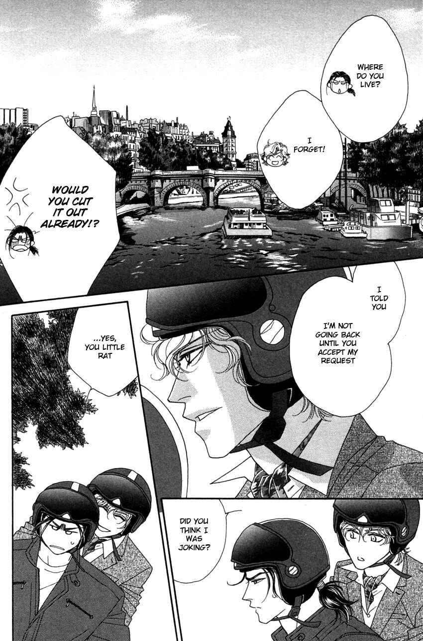 Page 13 Chapter 2 Yebisu Celebrities