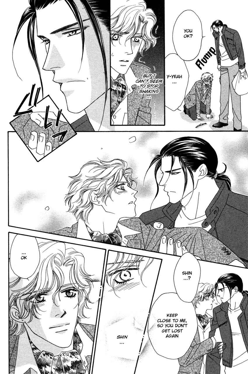 Page 19 Chapter 2 Yebisu Celebrities