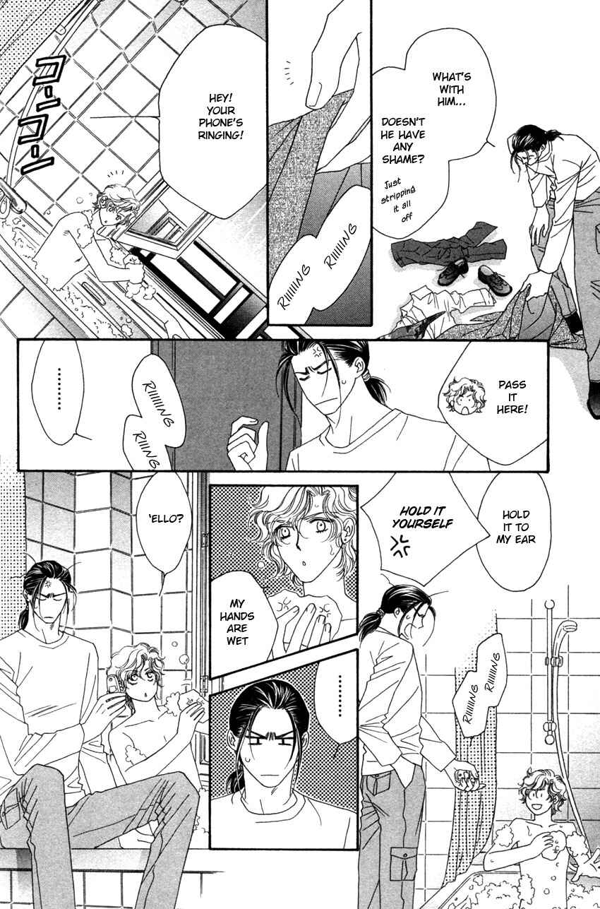 Page 21 Chapter 2 Yebisu Celebrities