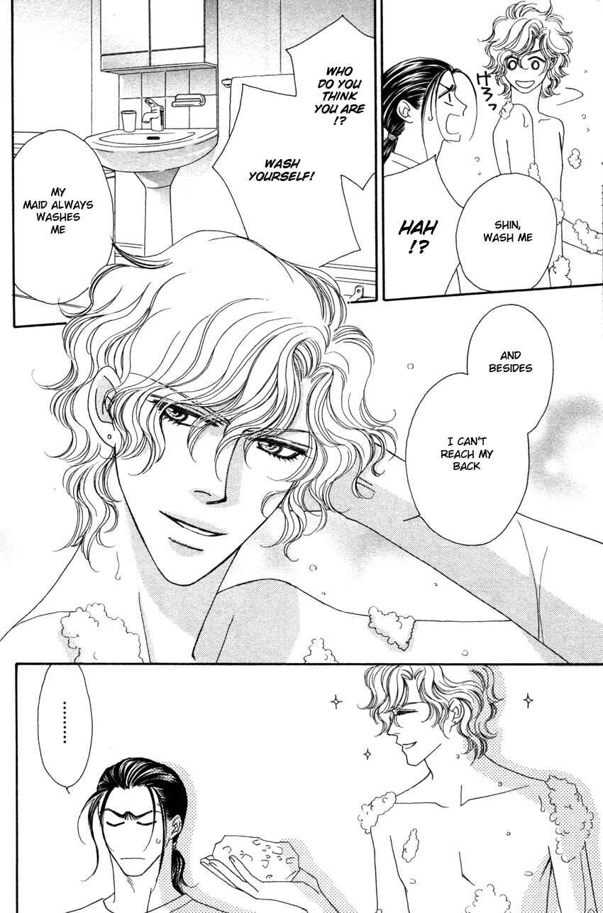Page 23 Chapter 2 Yebisu Celebrities