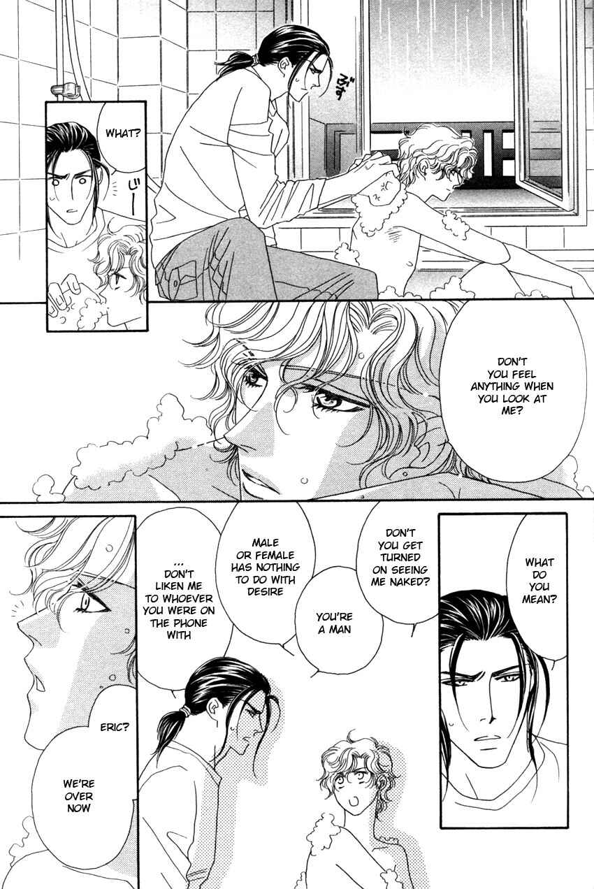 Page 24 Chapter 2 Yebisu Celebrities