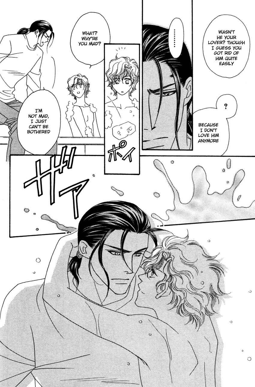 Page 25 Chapter 2 Yebisu Celebrities