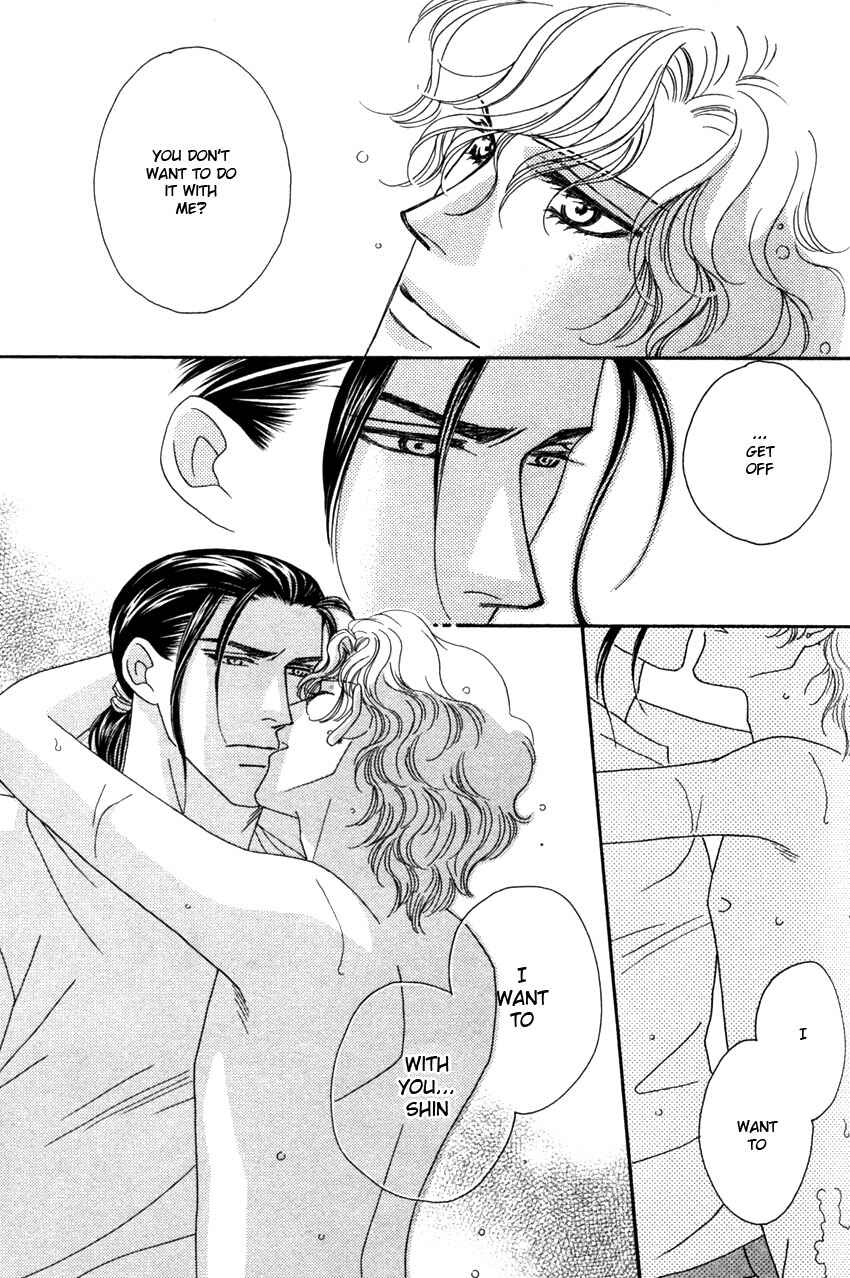 Page 26 Chapter 2 Yebisu Celebrities
