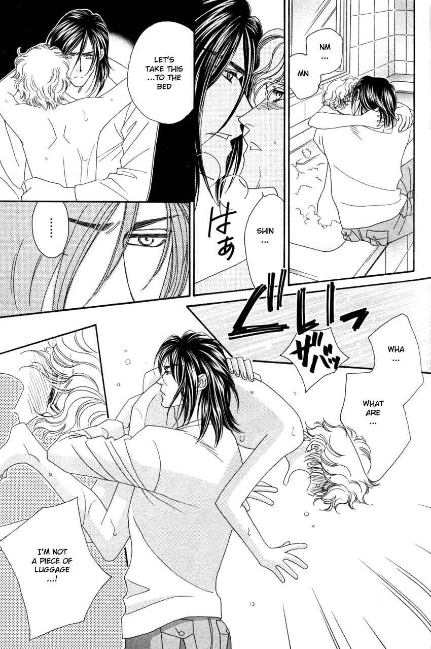 Page 28 Chapter 2 Yebisu Celebrities