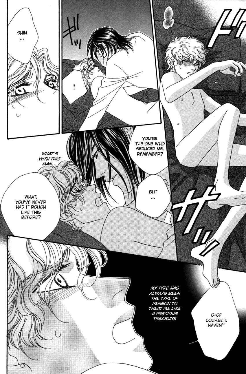 Page 29 Chapter 2 Yebisu Celebrities