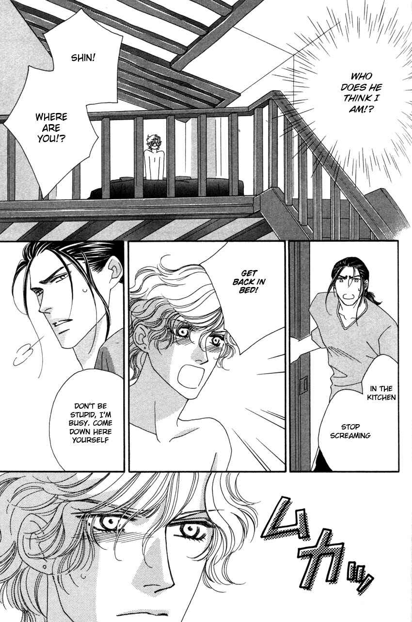 Page 32 Chapter 2 Yebisu Celebrities