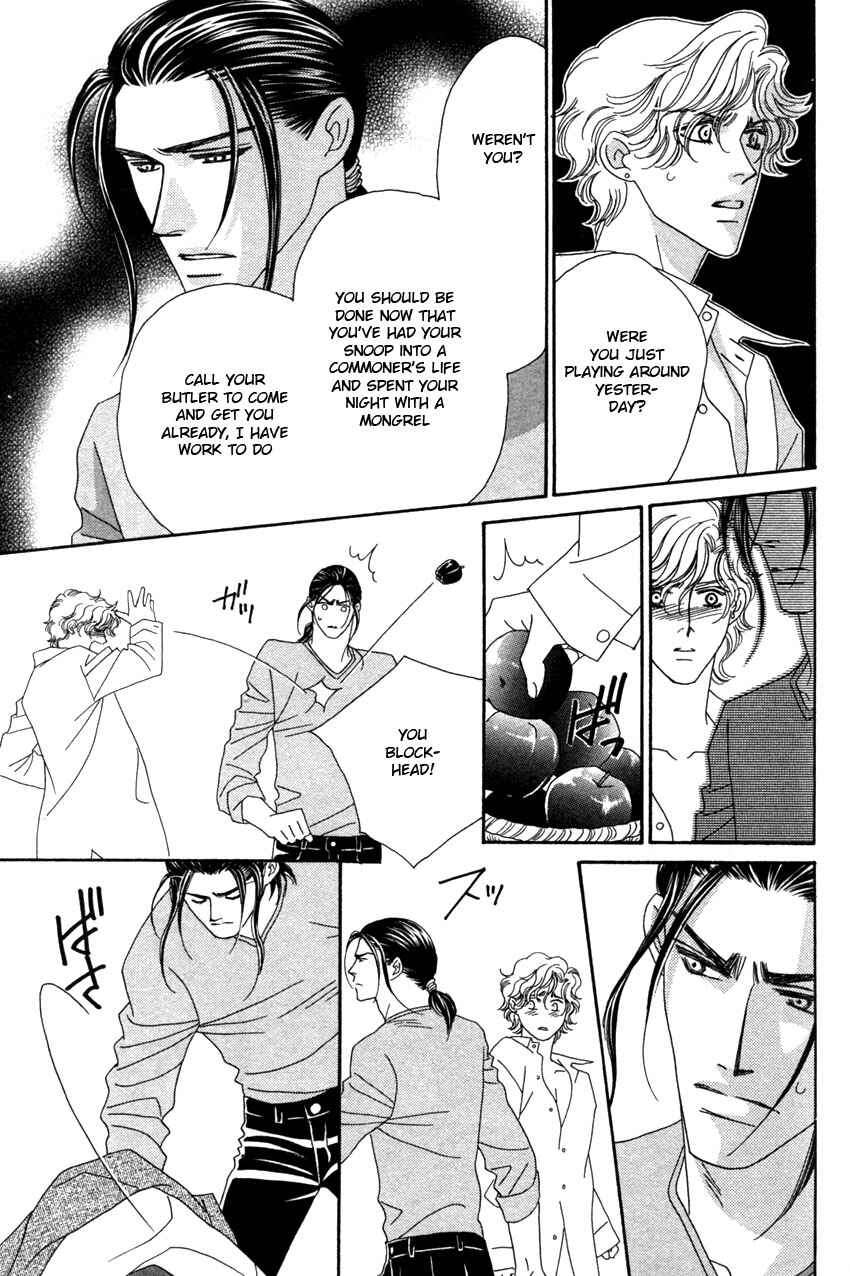 Page 34 Chapter 2 Yebisu Celebrities