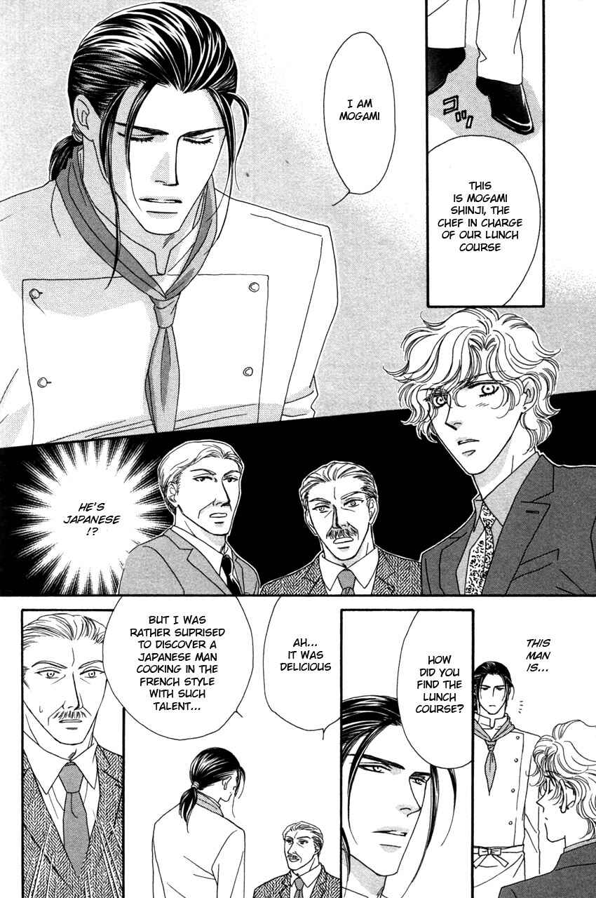 Page 5 Chapter 2 Yebisu Celebrities