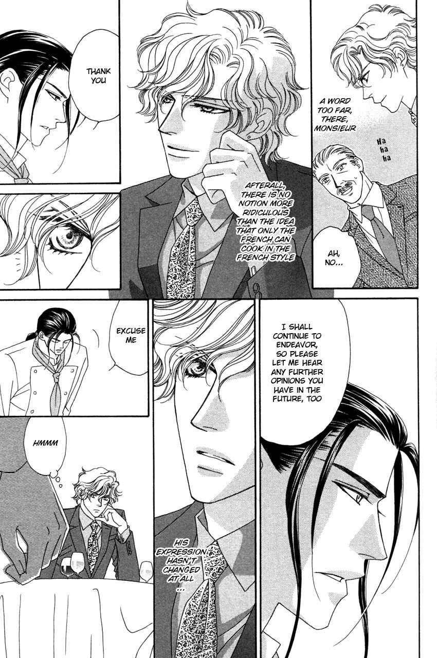 Page 6 Chapter 2 Yebisu Celebrities