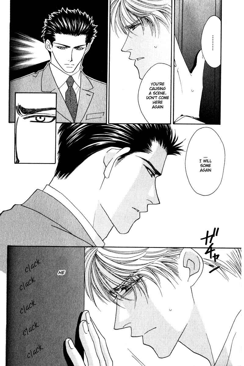 Page 12 Chapter 3 Yebisu Celebrities