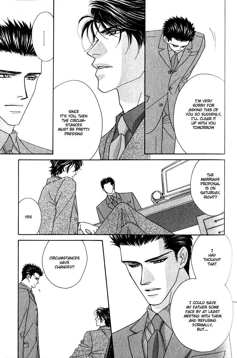Page 17 Chapter 3 Yebisu Celebrities