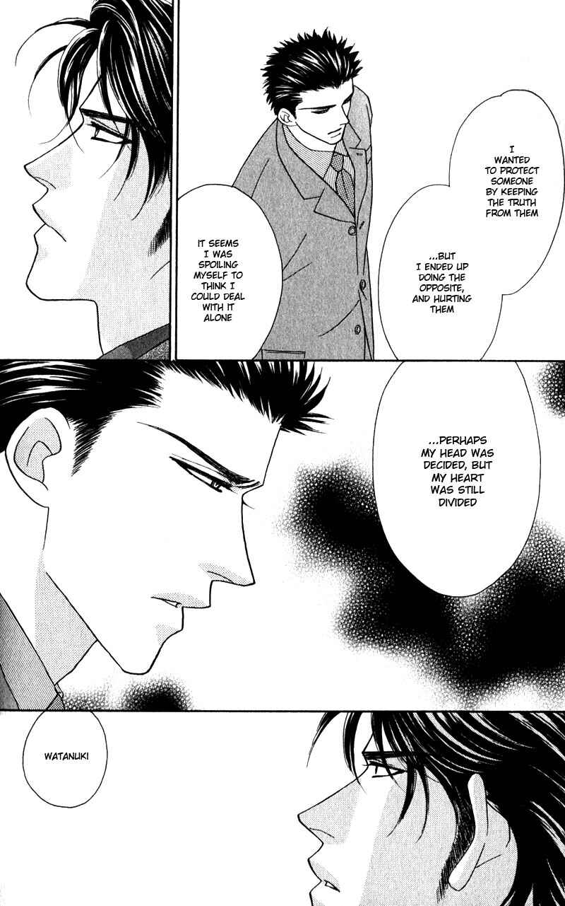 Page 18 Chapter 3 Yebisu Celebrities