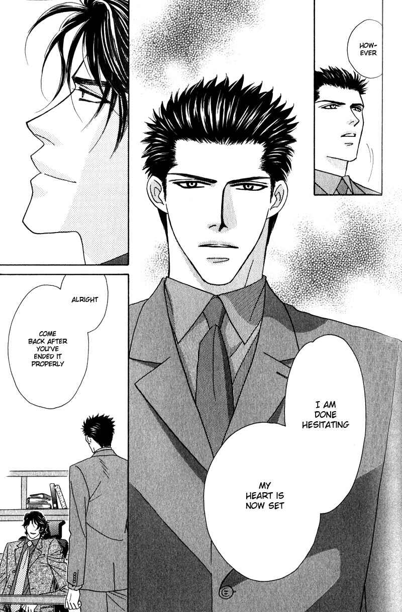 Page 19 Chapter 3 Yebisu Celebrities