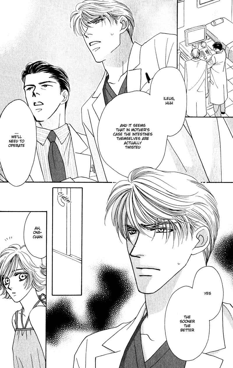 Page 22 Chapter 3 Yebisu Celebrities