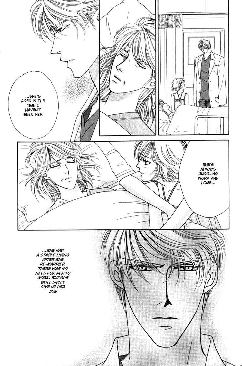 Page 23 Chapter 3 Yebisu Celebrities