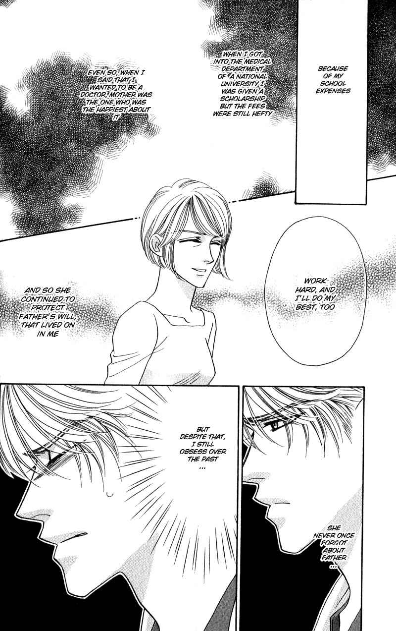 Page 24 Chapter 3 Yebisu Celebrities