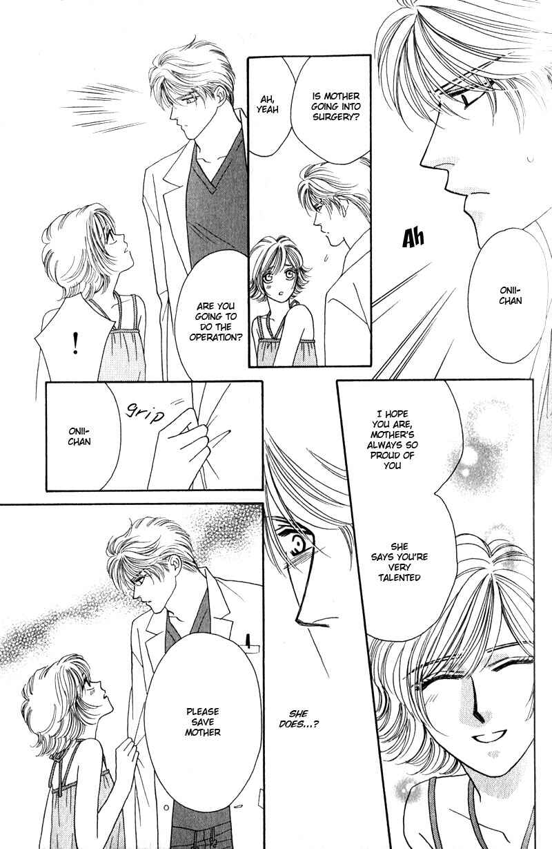 Page 25 Chapter 3 Yebisu Celebrities