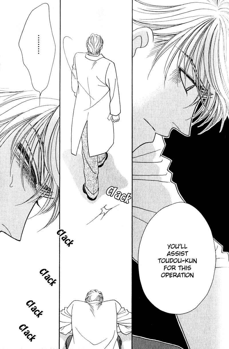 Page 29 Chapter 3 Yebisu Celebrities