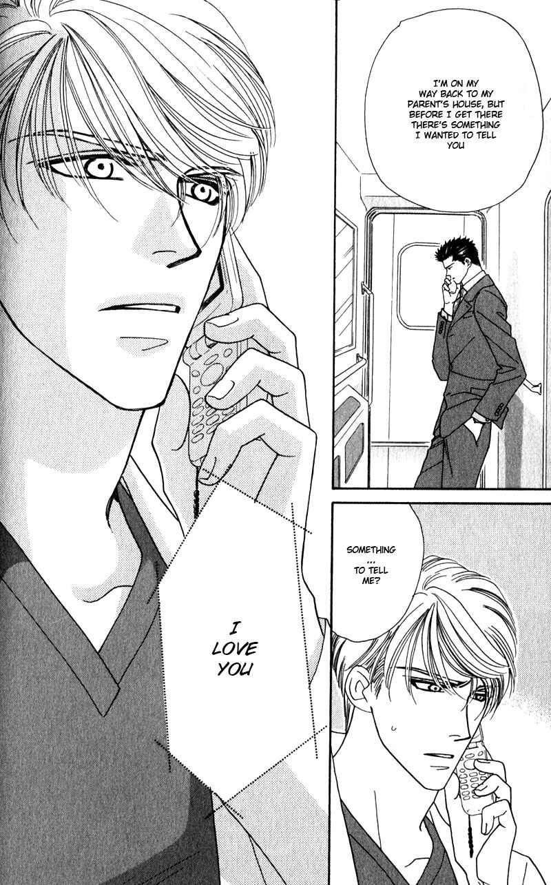 Page 32 Chapter 3 Yebisu Celebrities