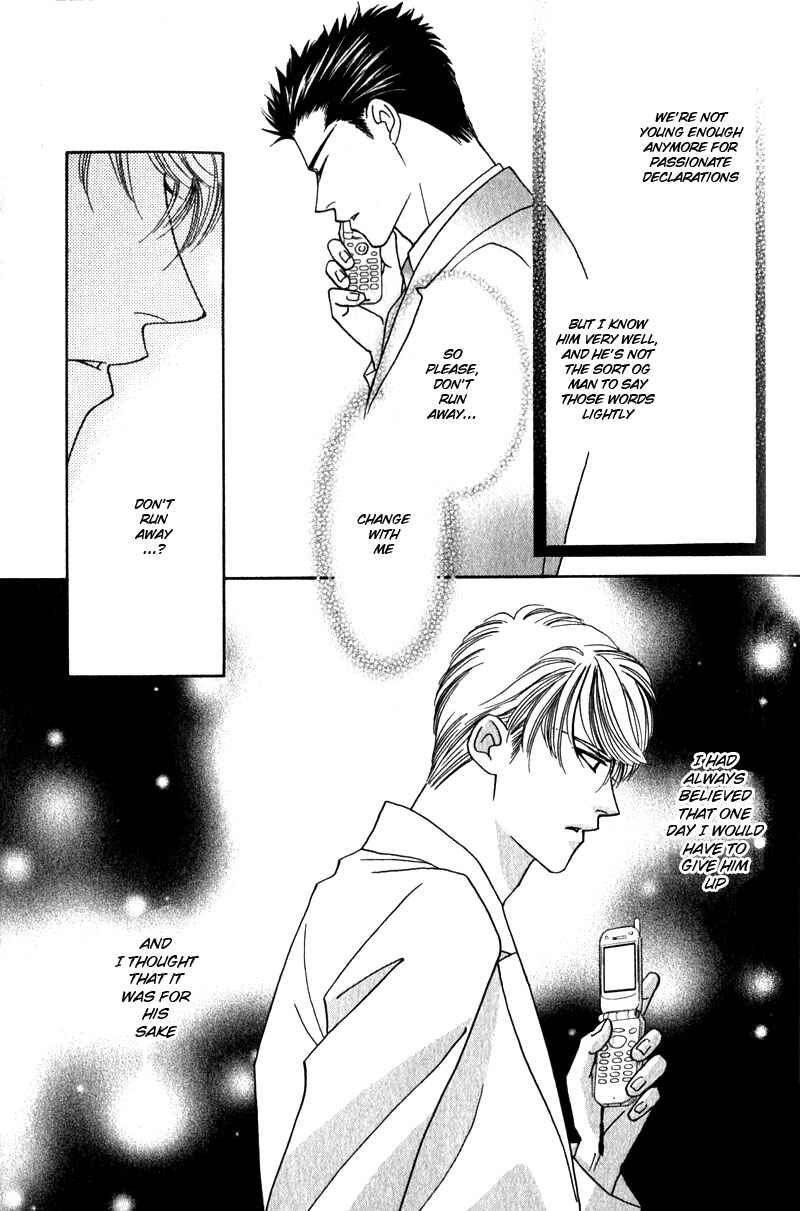 Page 35 Chapter 3 Yebisu Celebrities
