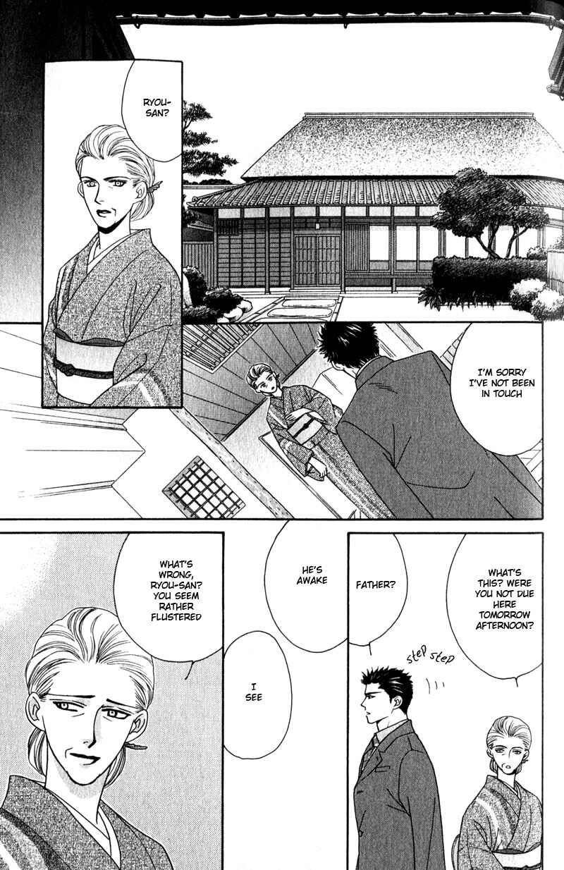 Page 37 Chapter 3 Yebisu Celebrities