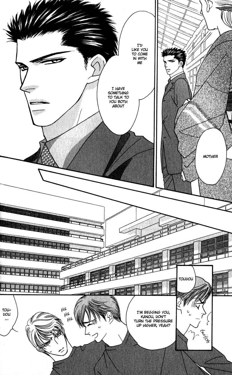 Page 38 Chapter 3 Yebisu Celebrities