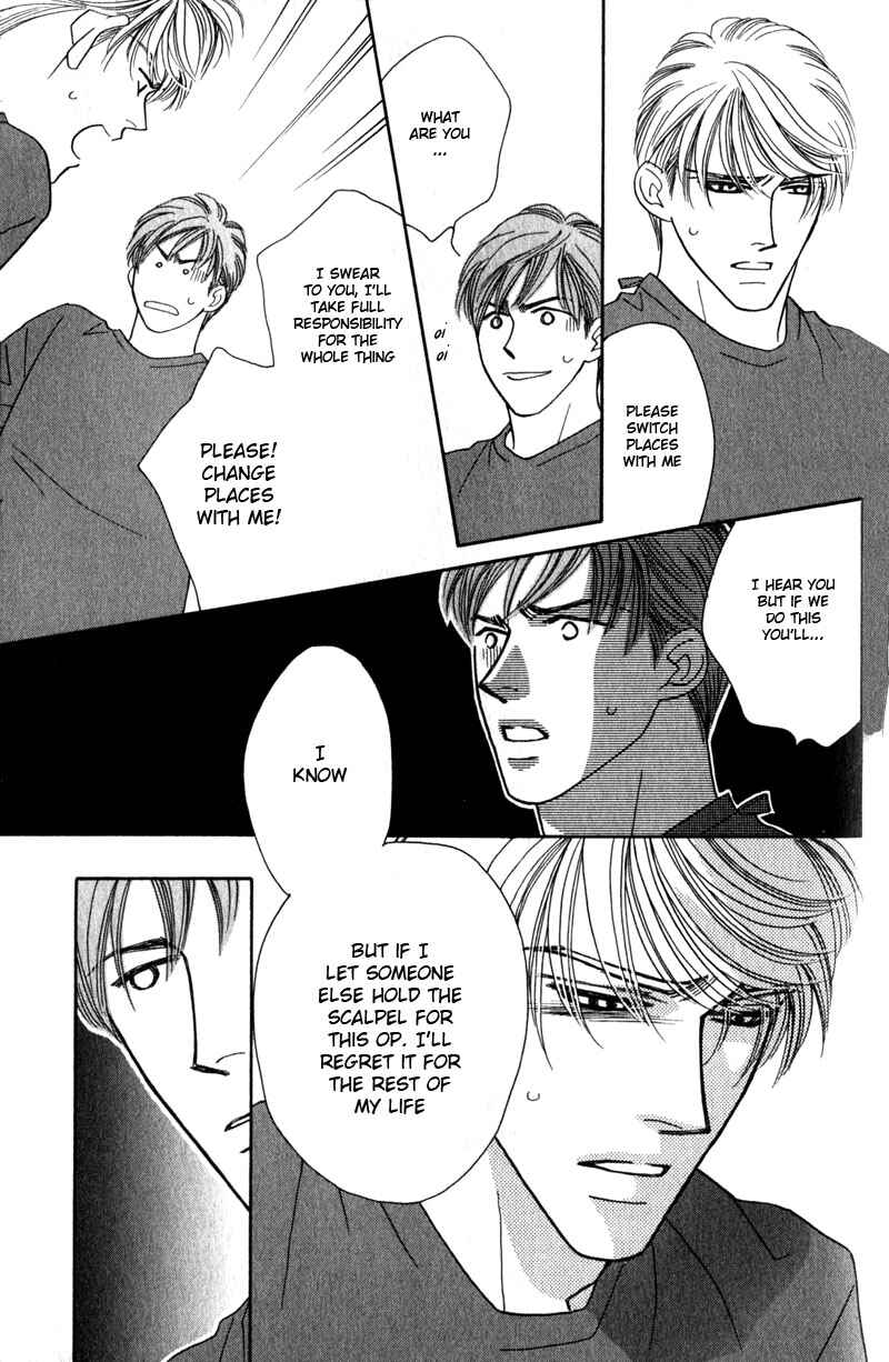 Page 39 Chapter 3 Yebisu Celebrities
