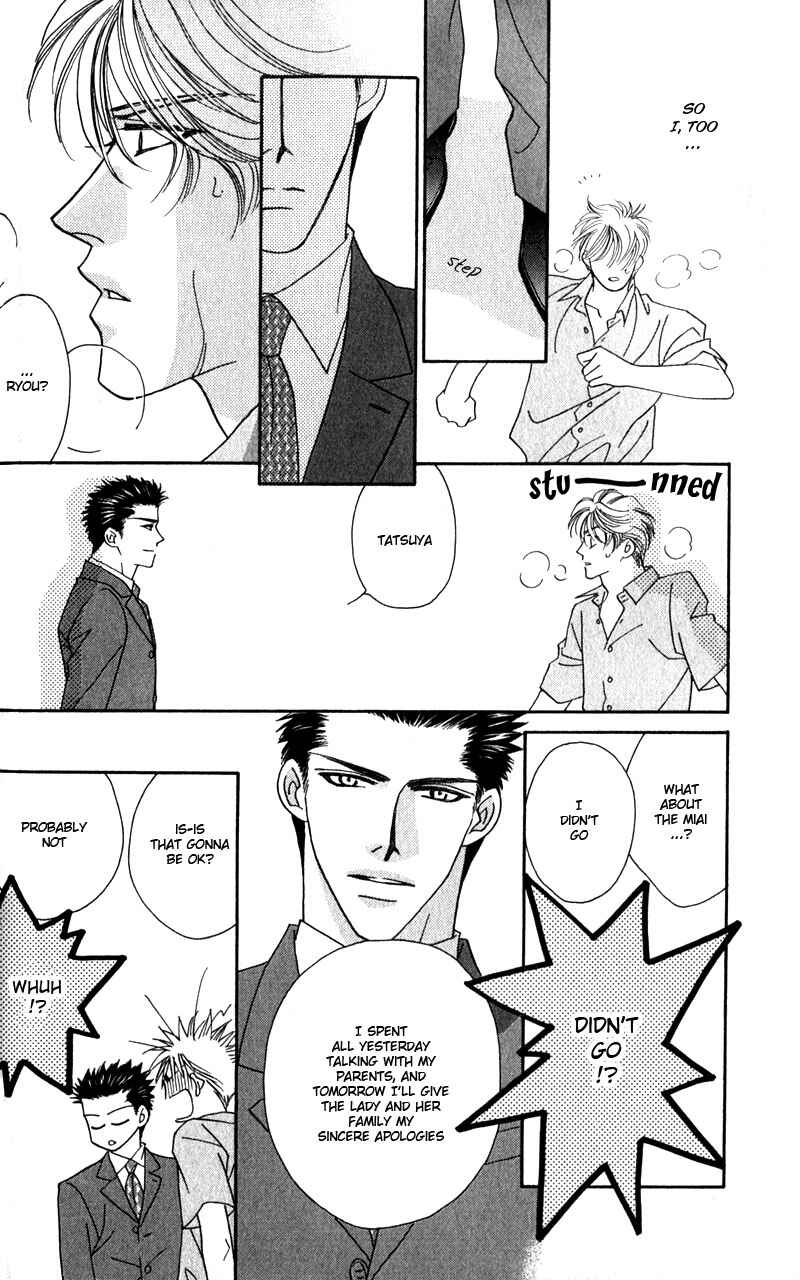 Page 48 Chapter 3 Yebisu Celebrities