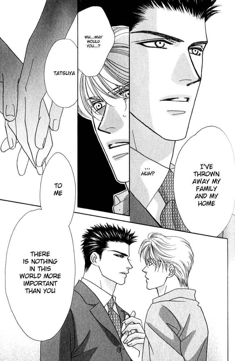 Page 49 Chapter 3 Yebisu Celebrities