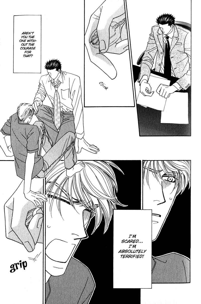 Page 5 Chapter 3 Yebisu Celebrities