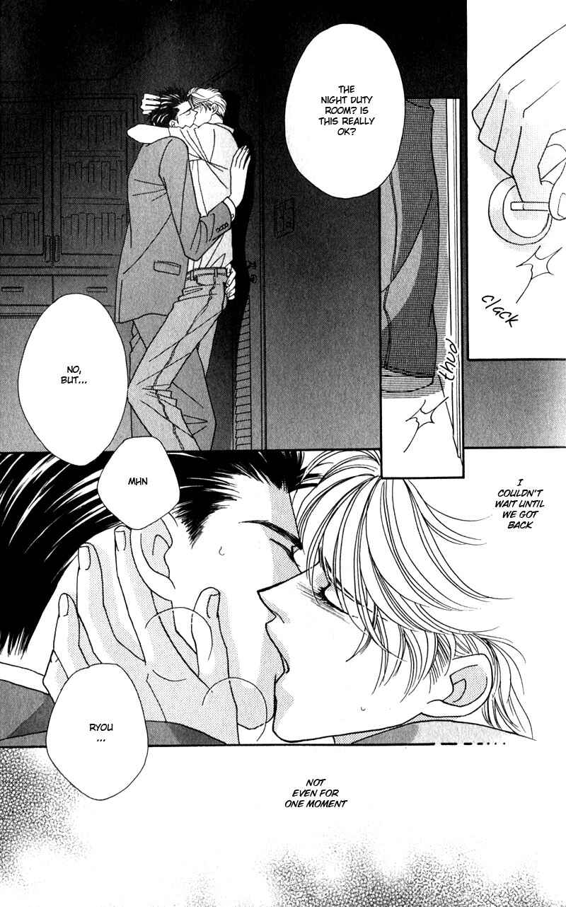 Page 53 Chapter 3 Yebisu Celebrities