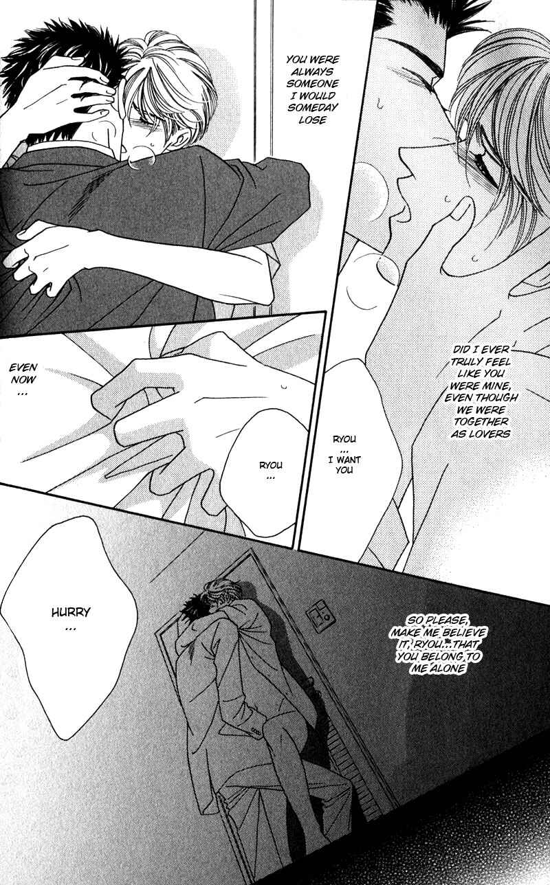 Page 54 Chapter 3 Yebisu Celebrities