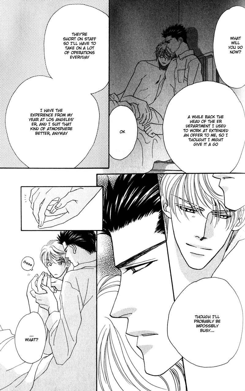 Page 59 Chapter 3 Yebisu Celebrities