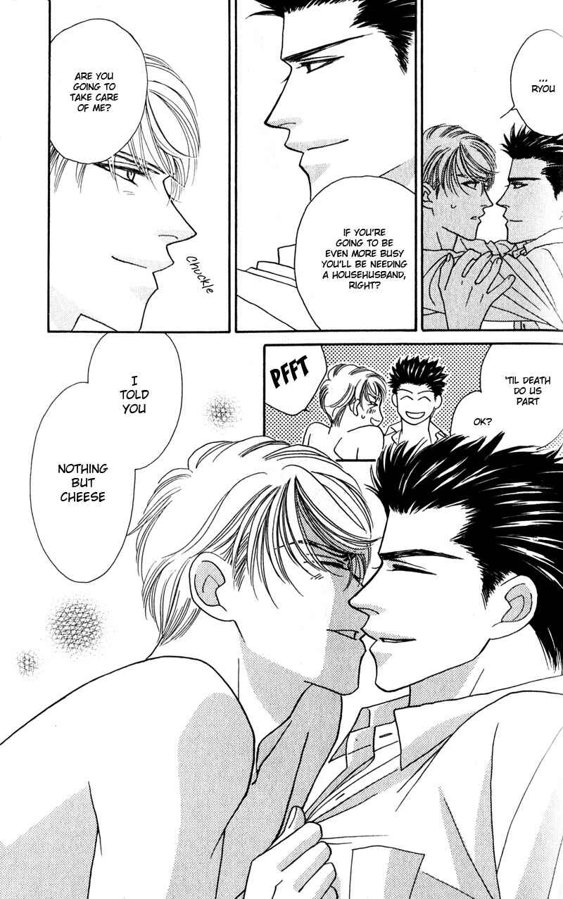 Page 61 Chapter 3 Yebisu Celebrities