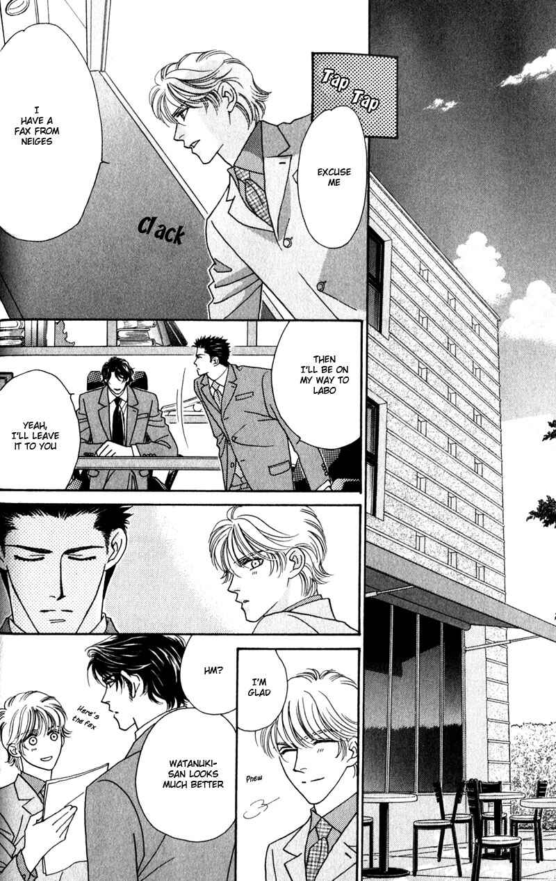 Page 62 Chapter 3 Yebisu Celebrities