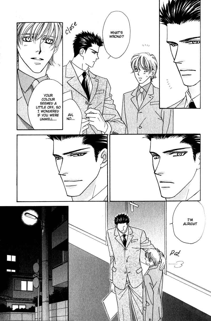 Page 7 Chapter 3 Yebisu Celebrities