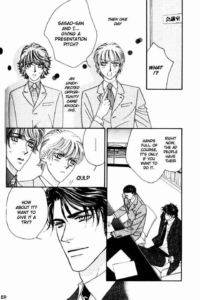 Page 10 Chapter 2 Yebisu Celebrities