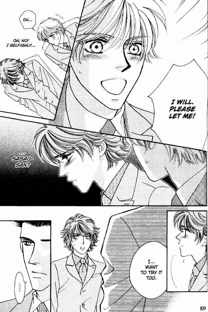 Page 11 Chapter 2 Yebisu Celebrities