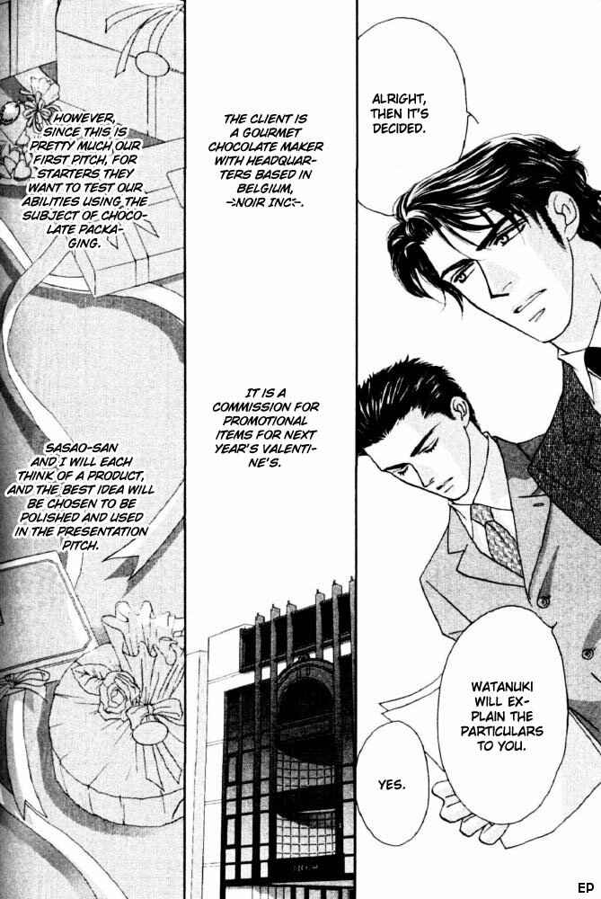 Page 12 Chapter 2 Yebisu Celebrities