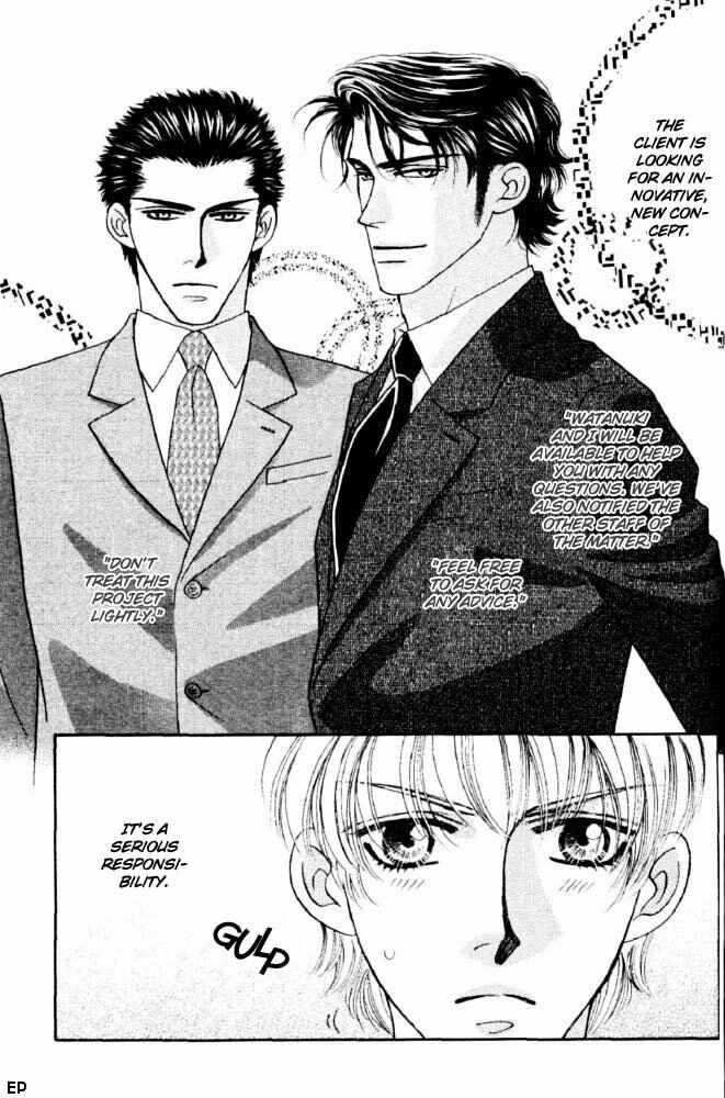 Page 13 Chapter 2 Yebisu Celebrities