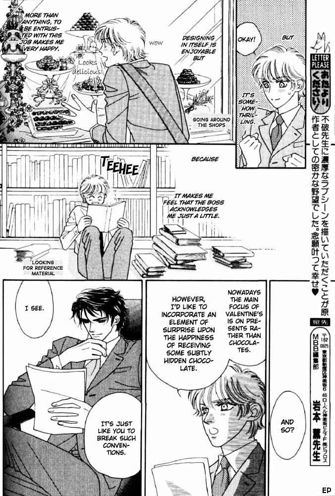 Page 14 Chapter 2 Yebisu Celebrities