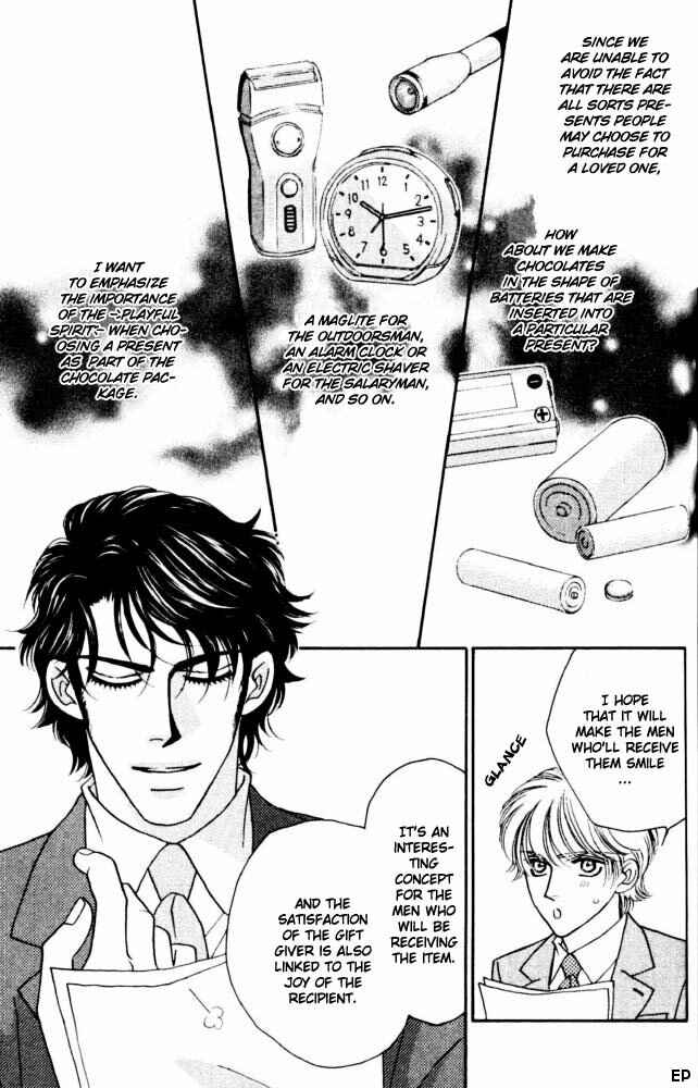Page 15 Chapter 2 Yebisu Celebrities