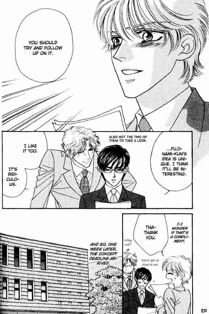 Page 16 Chapter 2 Yebisu Celebrities