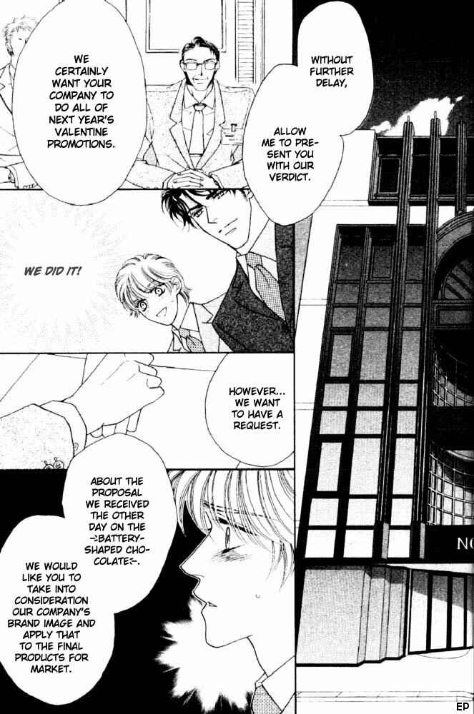 Page 29 Chapter 2 Yebisu Celebrities