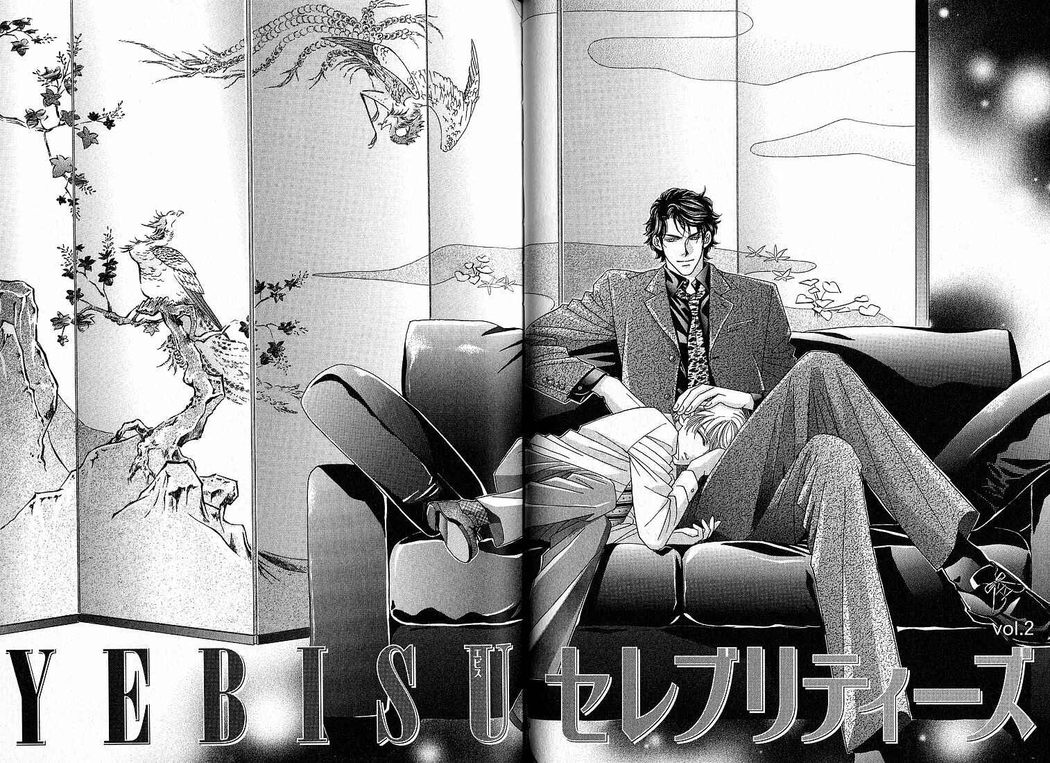 Page 3 Chapter 2 Yebisu Celebrities