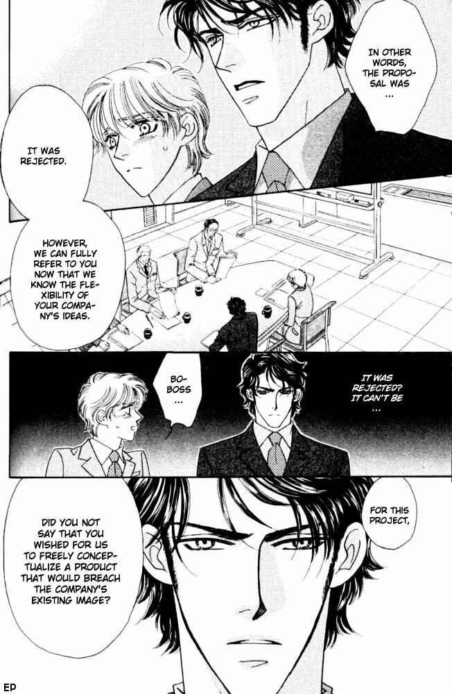 Page 30 Chapter 2 Yebisu Celebrities